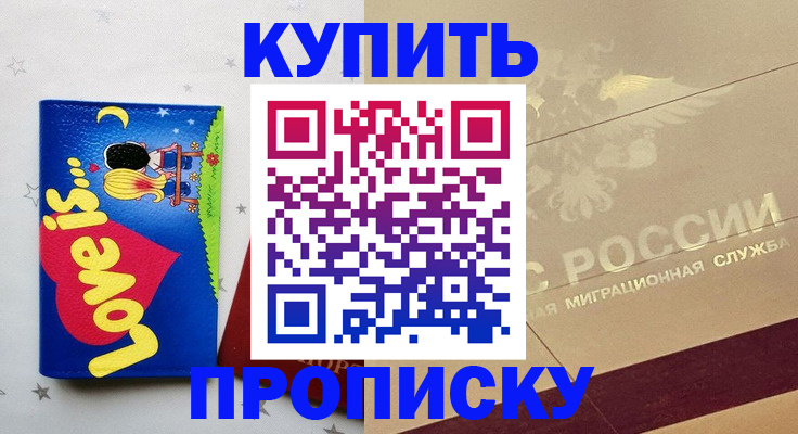 форма 3 в Почепе